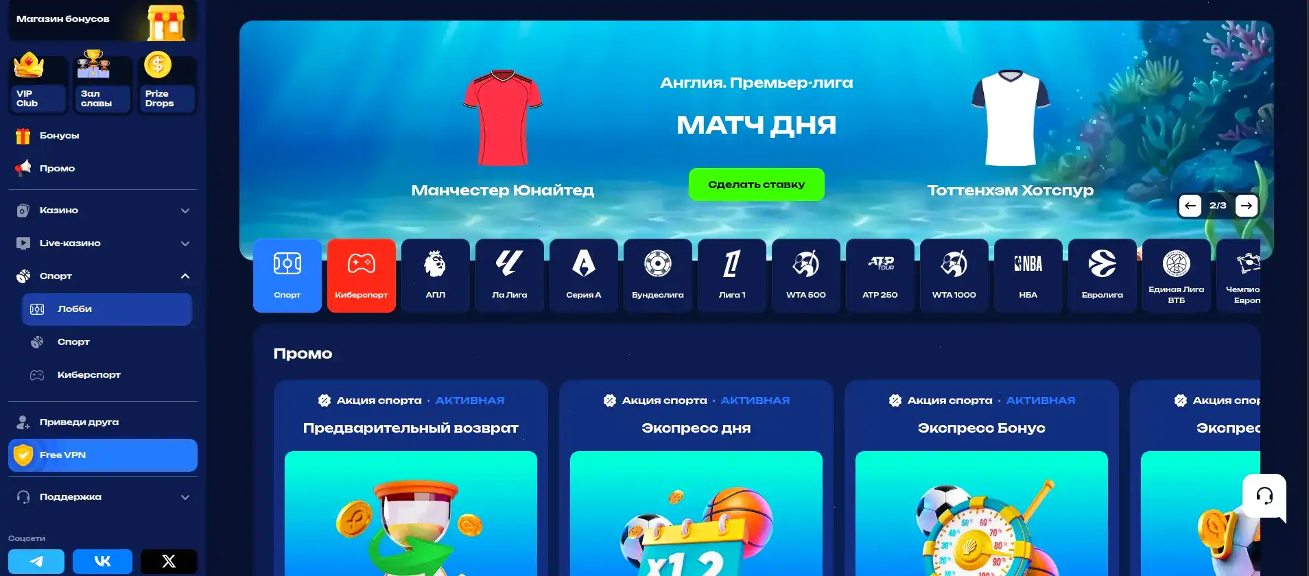 Игровые автоматы Армада казино